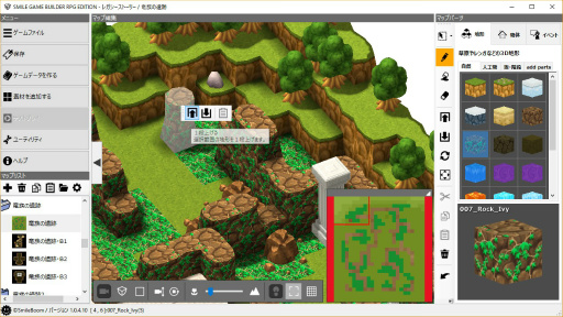 ꡼ No.004 | ץפ鷺ڤʤġλȤϤȤϡRPGեȡSMILE GAME BUILDERפΥץ륲֥֡ʪԥ󥿥ӥ塼