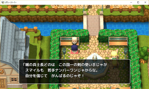 ꡼ No.005 | ץפ鷺ڤʤġλȤϤȤϡRPGեȡSMILE GAME BUILDERפΥץ륲֥֡ʪԥ󥿥ӥ塼