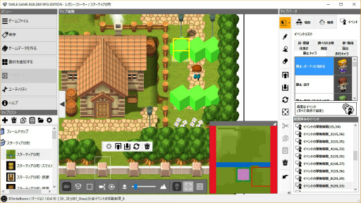 ꡼ No.007 | ץפ鷺ڤʤġλȤϤȤϡRPGեȡSMILE GAME BUILDERפΥץ륲֥֡ʪԥ󥿥ӥ塼