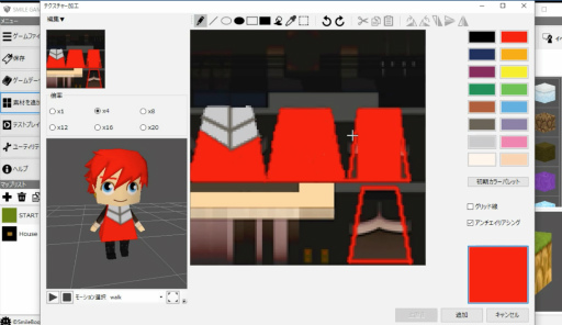 画像ギャラリー No.005のサムネイル画像 / 「SMILE GAME BUILDER」が70%OFFに。3D作成機能の追加DLCも発表
