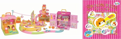 画像ギャラリー No.003のサムネイル画像 / ねこあつめの姉妹アプリ「スプーンペットあつめ」,iOS/Android版が配信開始