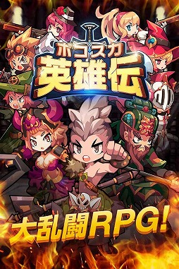 ꡼ No.002Υͥ / RPG֥ܥͺסiOSǤλϿڡ1500곫