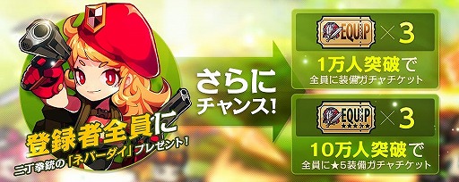 ꡼ No.006Υͥ / ֥ܥͺסiOSǤAndroidǤƱ꡼