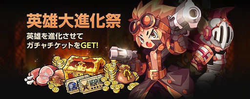 画像ギャラリー No.004のサムネイル画像 / 「ボコスカ英雄伝」の事前登録者数が4万を突破。スタートダッシュキャンペーンが明らかに