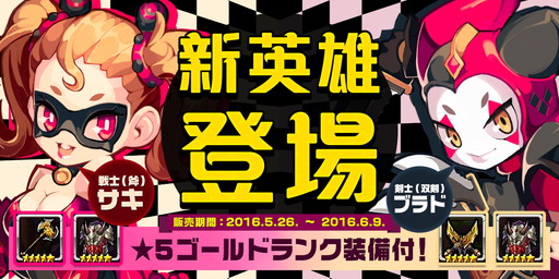 ꡼ No.002Υͥ / ֥ܥͺפ2ͤοͺо졣٥륭åפΰ夲