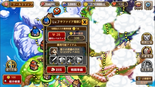 ꡼ No.011Υͥ / PRۥåĥпǤ֥ŪʥƥĤޤСץ쥤뤬ʤRPG֥ܥͺפҲ