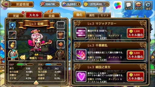 ꡼ No.016Υͥ / PRۥåĥпǤ֥ŪʥƥĤޤСץ쥤뤬ʤRPG֥ܥͺפҲ