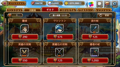 ꡼ No.023Υͥ / PRۥåĥпǤ֥ŪʥƥĤޤСץ쥤뤬ʤRPG֥ܥͺפҲ