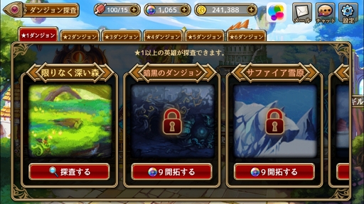 ꡼ No.038Υͥ / PRۥåĥпǤ֥ŪʥƥĤޤСץ쥤뤬ʤRPG֥ܥͺפҲ