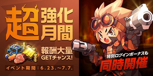 ꡼ No.002Υͥ / ֥ܥͺסƥƥĤ󽷤륤٥ȡĶ֡ɤ򳫺