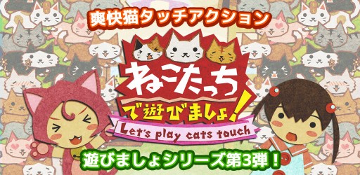 ���������꡼ No.001�Υ���ͥ������ / �֤ͤ����å���ͷ�Ӥޤ����iOS�Ǥ��ۿ��ˡ����̤˽и�����ǭã�����ɤ��ʤ���