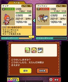 太鼓の達人 ドコドン ミステリーアドベンチャー イースター島でのストーリーなど新情報が公開 カービィや成歩堂龍一も参戦