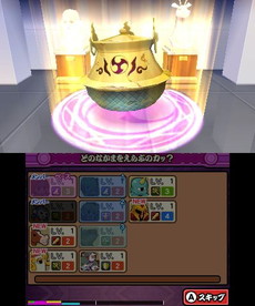 太鼓の達人 ドコドン ミステリーアドベンチャー イースター島でのストーリーなど新情報が公開 カービィや成歩堂龍一も参戦