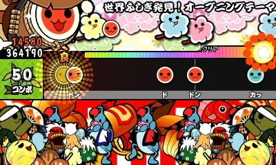 画像ギャラリー No.002のサムネイル画像 / 「太鼓の達人 ドコドン!ミステリーアドベンチャー」テレビ番組「世界ふしぎ発見!」のOP曲などを無料配信