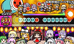 太鼓の達人 ドコドン ミステリーアドベンチャー 楽曲 タイムトラベラー が期間限定で無料配信