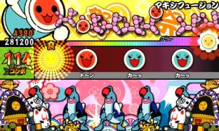 画像ギャラリー No.008のサムネイル画像 / 「太鼓の達人 ドコドン!ミステリーアドベンチャー」,「ドラゴンボールフュージョンズ」の主題歌が無料配信