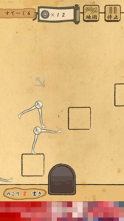 画像ギャラリー No.003のサムネイル画像 / 攻略のカギは硯(すずり)を使うタイミング。Android向けアクション「あしびと 〜ASHIBITO〜」を紹介する「(ほぼ)日刊スマホゲーム通信」第1084回