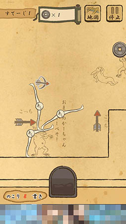 画像ギャラリー No.004のサムネイル画像 / 攻略のカギは硯(すずり)を使うタイミング。Android向けアクション「あしびと 〜ASHIBITO〜」を紹介する「(ほぼ)日刊スマホゲーム通信」第1084回
