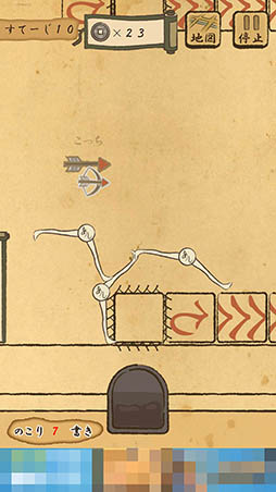 画像ギャラリー No.005のサムネイル画像 / 攻略のカギは硯(すずり)を使うタイミング。Android向けアクション「あしびと 〜ASHIBITO〜」を紹介する「(ほぼ)日刊スマホゲーム通信」第1084回