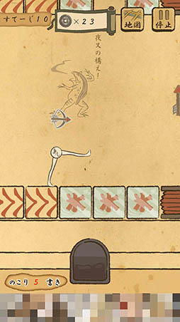 画像ギャラリー No.006のサムネイル画像 / 攻略のカギは硯(すずり)を使うタイミング。Android向けアクション「あしびと 〜ASHIBITO〜」を紹介する「(ほぼ)日刊スマホゲーム通信」第1084回