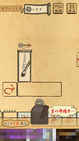 画像ギャラリー No.008のサムネイル画像 / 攻略のカギは硯(すずり)を使うタイミング。Android向けアクション「あしびと 〜ASHIBITO〜」を紹介する「(ほぼ)日刊スマホゲーム通信」第1084回