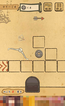 画像ギャラリー No.011のサムネイル画像 / 攻略のカギは硯(すずり)を使うタイミング。Android向けアクション「あしびと 〜ASHIBITO〜」を紹介する「(ほぼ)日刊スマホゲーム通信」第1084回