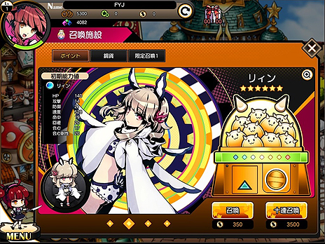 ꡼ No.006Υͥ / İSD餬궹˽롣֥饦ѡȰõRPGɤȡ֥ꥢ Strada Of ChainפλϿդ