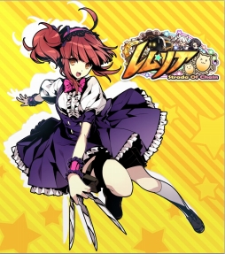 ꡼ No.002 | ֥ꥢ Strada Of ChainסϿԿ5ˤǰͽŵ󥯥å