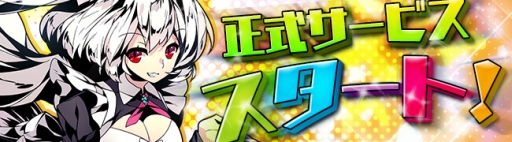 ꡼ No.001Υͥ / ֥ꥢ Strada Of Chainפӥϡ󾤴˸¤˳뵭ǰڡⳫŤ