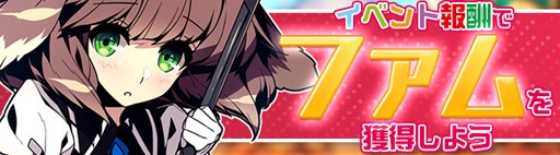 ���������꡼ No.001�Υ���ͥ������ / �֥��ꥢ�ס����ָ��ꥤ�٥�ȡֶ��������פ˻��ä��ƿ�������������褦