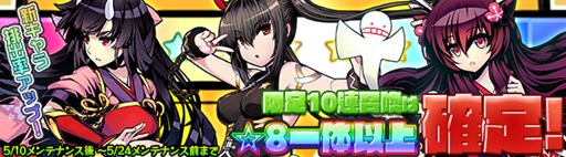 ���������꡼ No.003�Υ���ͥ������ / �֥��ꥢ�ס����ָ��ꥤ�٥�ȡֶ��������פ˻��ä��ƿ�������������褦