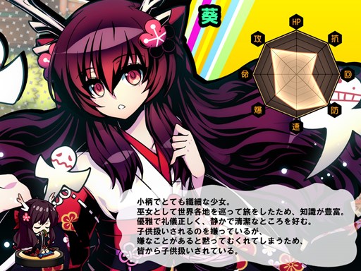 ���������꡼ No.005�Υ���ͥ������ / �֥��ꥢ�ס����ָ��ꥤ�٥�ȡֶ��������פ˻��ä��ƿ�������������褦