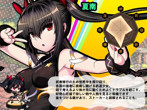 ���������꡼ No.006�Υ���ͥ������ / �֥��ꥢ�ס����ָ��ꥤ�٥�ȡֶ��������פ˻��ä��ƿ�������������褦