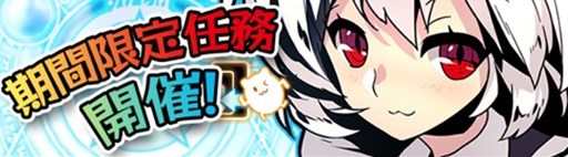 ���������꡼ No.007�Υ���ͥ������ / �֥��ꥢ�ס����ָ��ꥤ�٥�ȡֶ��������פ˻��ä��ƿ�������������褦