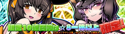 画像ギャラリー No.001のサムネイル画像 / 「レムリア〜Strada Of Chain〜」新キャラが獲得できる期間限定イベント開催