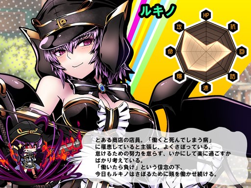 画像ギャラリー No.002のサムネイル画像 / 「レムリア〜Strada Of Chain〜」新キャラが獲得できる期間限定イベント開催