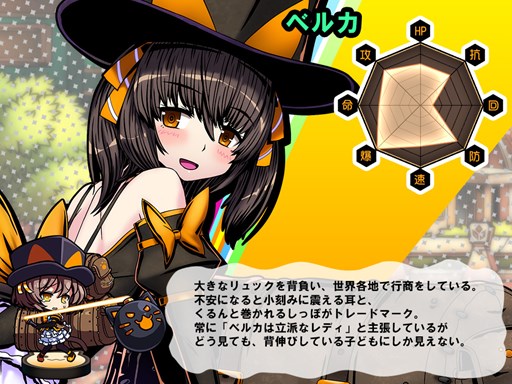 画像ギャラリー No.003のサムネイル画像 / 「レムリア〜Strada Of Chain〜」新キャラが獲得できる期間限定イベント開催