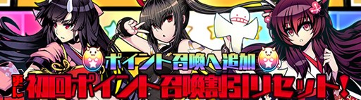 画像ギャラリー No.004のサムネイル画像 / 「レムリア〜Strada Of Chain〜」新キャラが獲得できる期間限定イベント開催