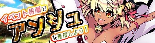 画像ギャラリー No.005のサムネイル画像 / 「レムリア〜Strada Of Chain〜」新キャラが獲得できる期間限定イベント開催