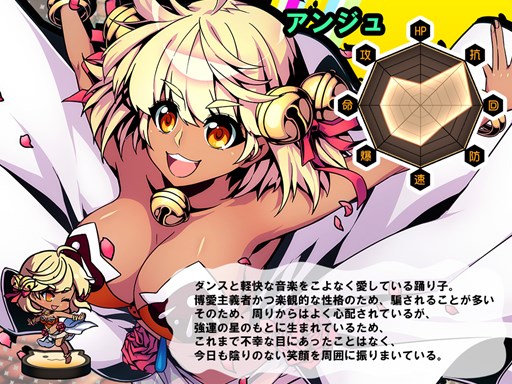 画像ギャラリー No.006のサムネイル画像 / 「レムリア〜Strada Of Chain〜」新キャラが獲得できる期間限定イベント開催