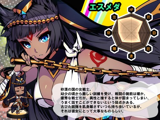 画像ギャラリー No.003のサムネイル画像 / 「レムリア 〜Strada Of Chain〜」期間限定イベント「ギャンブラーの生態」開催