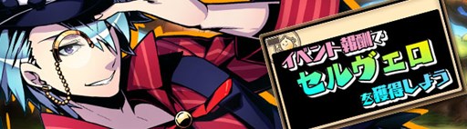 画像ギャラリー No.004のサムネイル画像 / 「レムリア 〜Strada Of Chain〜」期間限定イベント「ギャンブラーの生態」開催