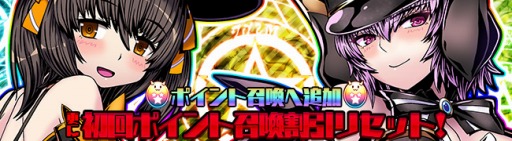 画像ギャラリー No.002のサムネイル画像 / 「レムリア」限定召喚に新キャラクター「セルトニア」と「アンジェリカ」が登場