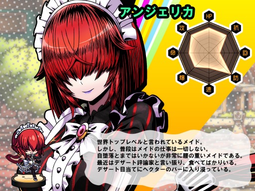 画像ギャラリー No.006のサムネイル画像 / 「レムリア」限定召喚に新キャラクター「セルトニア」と「アンジェリカ」が登場