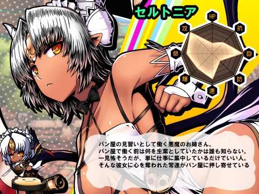 画像ギャラリー No.007のサムネイル画像 / 「レムリア」限定召喚に新キャラクター「セルトニア」と「アンジェリカ」が登場