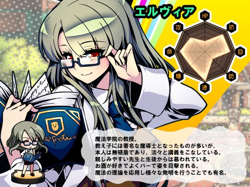 画像ギャラリー No.005のサムネイル画像 / 「レムリア 〜Strada Of Chain〜」新キャラクター「アレット」と「アンリ」が登場