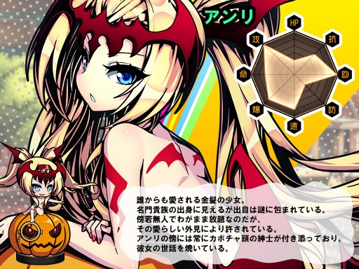 画像ギャラリー No.006のサムネイル画像 / 「レムリア 〜Strada Of Chain〜」新キャラクター「アレット」と「アンリ」が登場