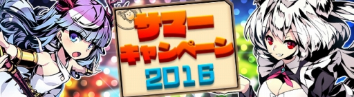 画像ギャラリー No.002のサムネイル画像 / 「レムリア〜Strada Of Chain〜」に新キャラクター「【水着】小夜」が登場