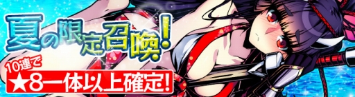 画像ギャラリー No.003のサムネイル画像 / 「レムリア〜Strada Of Chain〜」に新キャラクター「【水着】小夜」が登場