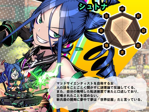 画像ギャラリー No.002のサムネイル画像 / 「レムリア〜Strada Of Chain〜」,復刻イベント「猫の王子」開催